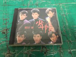 &lt;絕版出清&gt;7-11 City Cafe 深情馬戲團 憂傷馬戲團 經典餐具組 60元起 歷史價格詳細信息