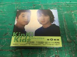 二手專輯 CD KinKi Kids 近畿小子 D album 無歌詞 <135G> 歷史價格詳細信息