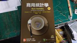 附光碟 商用統計學 6e 1CD》Lind 朱晉德 麥格羅/麗文9789861575957 微劃記 04A 價格比較,價格查詢,歷史價格詳細信息