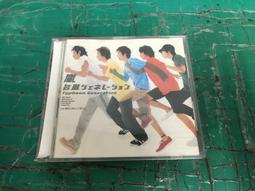 二手 CD 嵐 ARASHI 繫 カイト 日版 單曲 有側標 C箱 歷史價格詳細信息