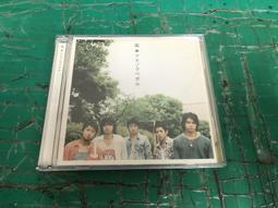 二手 CD 嵐 ARASHI 繫 カイト 日版 單曲 有側標 C箱 歷史價格詳細信息