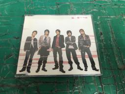 二手專輯 CD 嵐 ARASHI HERE WE GO! <135G> 歷史價格詳細信息