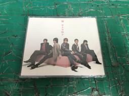二手 CD 嵐 ARASHI 繫 カイト 日版 單曲 有側標 C箱 歷史價格詳細信息
