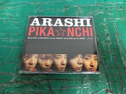 二手專輯CD 小野麗莎 LISA ONO 1991-1997白金精選 SELECAO <07V> 歷史價格詳細信息