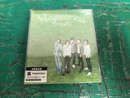 全新未拆封專輯[S.B.D.W.咻比嘟嘩 首張同名專輯]吳宗憲+劉畊宏+倪子鈞+鐘昀呈+陳熙，1997年出版，售200元 歷史價格詳細信息