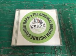 二手CD V6 "HAPPY"Coming Century,20th Century forever CD專輯 Z194 歷史價格詳細信息