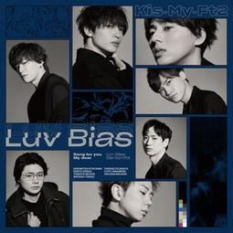 Kis-My-Ft2  Fear / SO BLUE (CD+DVD) 共3版 台灣正版全新111/3/18發行 歷史價格詳細信息