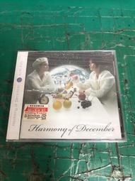 全新未拆 專輯 CD 葉啟田 愛你未著 我祝你幸福 <134G> 歷史價格詳細信息