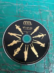 二手裸片 CD 安室奈美惠 Namie Amuro 181920 精選 <Z41> 歷史價格詳細信息