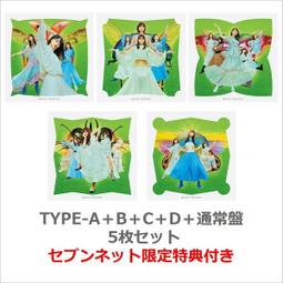 代購 7net 限定特典 生寫真外付 乃木坂46 37th 單曲 步道橋 中心遠藤さくら 初回仕様限定盤12月11日発売 歷史價格詳細信息