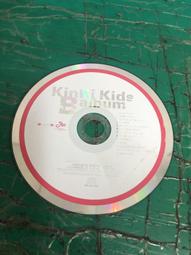 二手專輯 CD KinKi Kids 近畿小子 D album 無歌詞 <135G> 歷史價格詳細信息