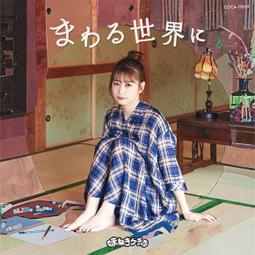 美好的世界 拉馬爾卡 大提琴 巴黎管弦樂團 La Marca Wonderful World V7362 歷史價格詳細信息
