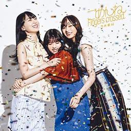 ◎日本販賣通◎(代購)乃木坂46 26th單曲「僕は僕を好きになる」tpye-C 歷史價格詳細信息