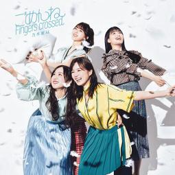 (代訂)4547366557244 楠木燈 楠木ともり 4th EP「遣らずの雨」寫真書盤 歷史價格詳細信息