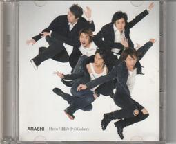 嵐ARASHI二宮和也大野智 j家周邊背電腦雙肩學生夜光書 歷史價格詳細信息