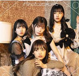 ◎日本販賣通◎(代購)日向坂46 7th單曲「僕なんか」 type-B 歷史價格詳細信息