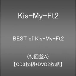 Kis-My-Ft2 / BEST of Kis-My-Ft2  2011-2021 普通版初回式樣2CD+DVD 歷史價格詳細信息