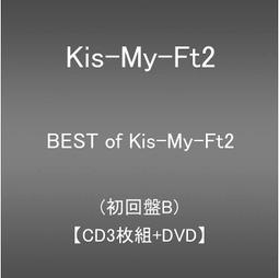 Kis-My-Ft2 / BEST of Kis-My-Ft2  2011-2021 普通版初回式樣2CD+DVD 歷史價格詳細信息