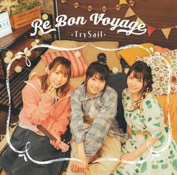 【CABRON】"BON VOYAGE" Vintage Bracelet 復古板手手環 歷史價格詳細信息