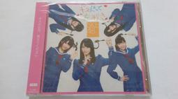 [福臨小舖](SKE48 向前衝 初回版 TYPE-A CD+DVD 全新未拆封 正版CD+DVD) 歷史價格詳細信息