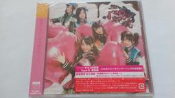 [福臨小舖](SKE48 向前衝 初回版 TYPE-A CD+DVD 全新未拆封 正版CD+DVD) 歷史價格詳細信息