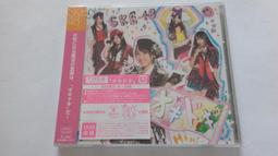 [福臨小舖](SKE48 向前衝 初回版 TYPE-A CD+DVD 全新未拆封 正版CD+DVD) 歷史價格詳細信息