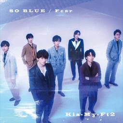 Kis-My-Ft2  Fear / SO BLUE (CD+DVD) 共3版 台灣正版全新111/3/18發行 歷史價格詳細信息
