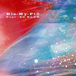 Kis-My-Ft2  Fear / SO BLUE (CD+DVD) 共3版 台灣正版全新111/3/18發行 歷史價格詳細信息