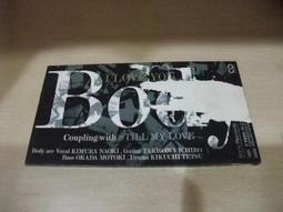 樂庭(日文)小柳由紀(Yuki Koyanagi)-細數你的吻 歷史價格詳細信息