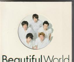 Beautiful World, Where Are You 《美麗的世界你在哪?》原文小說 紐約時報暢銷第一 Sally Rooney 歷史價格詳細信息
