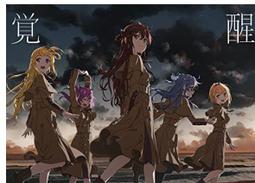 ◎日本販賣通◎(代購) 22/7 11th單曲 「僕は今夜、出て行く」 通常盤 歷史價格詳細信息