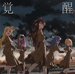 ◎日本販賣通◎(代購) 22/7 11th單曲 「僕は今夜、出て行く」 通常盤 歷史價格詳細信息