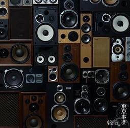 ◎日本販賣通◎(代購)合奏明星 偶像夢幻祭 ES 小隊歌 season3 Valkyrie 歷史價格詳細信息