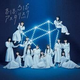 ◎日本販賣通◎(代購) &ne;ME 9th單曲「夏が来たから」Type B 歷史價格詳細信息