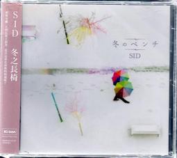 【側標微損-廉售】森進一 // 精選輯&sim;歌手生涯50周年紀念盤&sim;台灣特別版 -環球唱片、2017年發行 歷史價格詳細信息