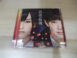 樂庭(日文)高中正義(Takanaka)-SUPER TAKANAKA LIVE! (日版) 歷史價格詳細信息