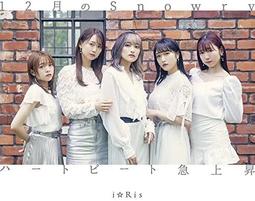 ◎日本販賣通◎(代購)i☆Ris BEST專輯「Best i☆Rist」通常盤 歷史價格詳細信息