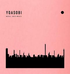 代購 YOASOBI THE BOOK 2 第2弾 2nd EP 完全生産限定盤 豪華仕様! CD+特製精裝豪華版收納本 歷史價格詳細信息
