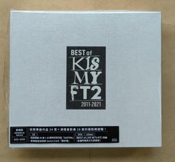 Kis-My-Ft2  Fear / SO BLUE (CD+DVD) 共3版 台灣正版全新111/3/18發行 歷史價格詳細信息