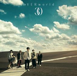 UVERWORLD [7日目&amp;#12398;決意]＊＊日版CD+DVD初回盤 全新未拆＊ 歷史價格詳細信息