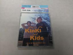 KinKi Kids[近畿小子]雨的旋律+to Heart-經典絕版單曲CD 歷史價格詳細信息