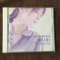 ZARD - Today is another day 日版專輯 歷史價格詳細信息