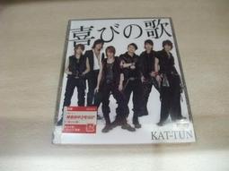 樂庭(日文)KAT-TUN-Real face:田口淳之介版(日版+側標) 歷史價格詳細信息