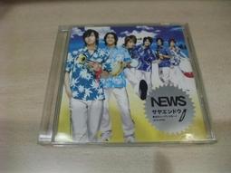 News 山下智久 One in a million (台版CD+DVD初回限定盤A)~全新 歷史價格詳細信息