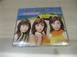 樂庭(日文)岡村與乒乓球(岡村と卓球)(岡村靖幸,石野卓球)-The Album(日版) 歷史價格詳細信息