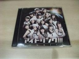 樂庭(日文)甜蜜靈魂(SUGAR SOUL/ZEEBRA)-SIVA 1999(日版) 歷史價格詳細信息