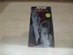 樂庭(日文)美夢成真(Dreams Come True)-秀色可餐(Delicious) 歷史價格詳細信息