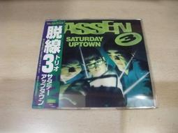 Saturday 星期六 (精裝) 歷史價格詳細信息