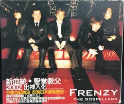 片況佳 CD 教父 第三集The Godfather PART III 3 電影原聲帶 光碟正常 CD 專輯 C75 歷史價格詳細信息