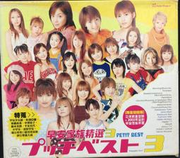 早期CD極光樂團白色玫瑰專輯愛的彩虹2006限量版全配附寫真小冊超酷HOT團價值700同心圓唱片正版已經絕版蓮字櫃01 歷史價格詳細信息